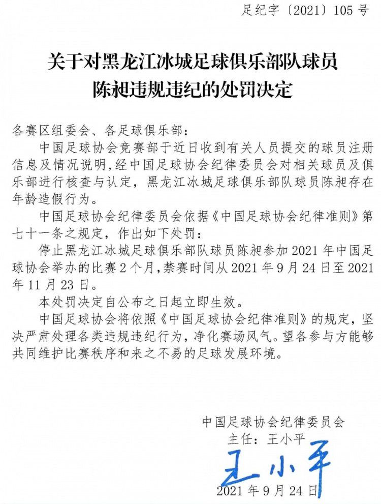 关于节礼日将对阵伯恩利，阿利森谈道：“当然我们希望在本赛季剩下的时间里保持最佳状态，我们知道现在谈论奖杯还为时过早，我们不会受到那些讨论的干扰，这更多是媒体和球迷所谈论的事情。